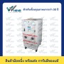 PEM9060