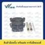 80A 150V 25Sqmm