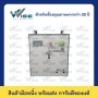 FS2420