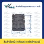 320A 150V 50Sqmm