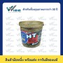S-HT กระปุก 0.5 กิโลกรัม