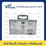 TT0601DC (TT0602)